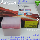 axygen.T-1000XT-C-R-S	1000微升加长盒装无菌吸头	96支/盒