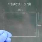 Solelybio.SBM06191	WB电泳薄玻璃板   伯乐原装薄板单片