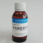 威奥	WH1161，中性树胶封片剂，规格：100ml