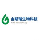 金斯瑞