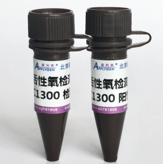 普利莱.C1300-2	活性氧ROS检测试剂盒（红色荧光）	100-500次