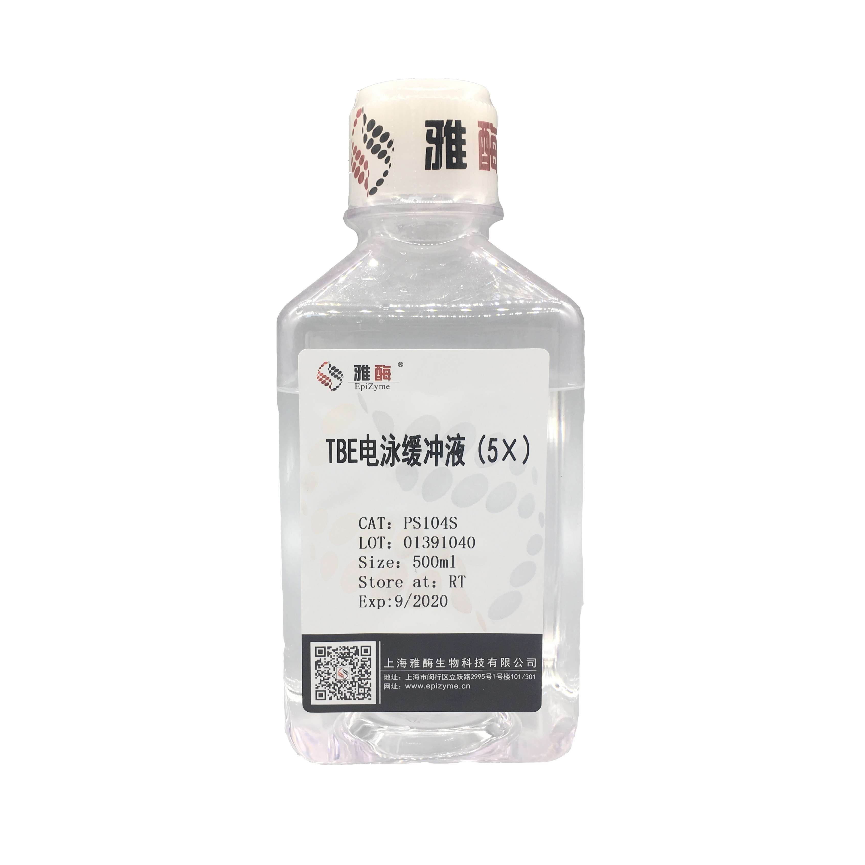 雅酶.PS104	TBE电泳缓冲液（5X）	5L