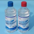 Solelybio SBM0162 75%医用酒精 500 mL