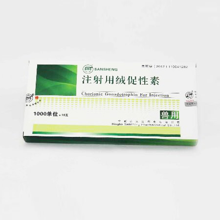 宁波市三生药业 110041282 注射用绒促性素（HCG) 1000U/支，10支/盒